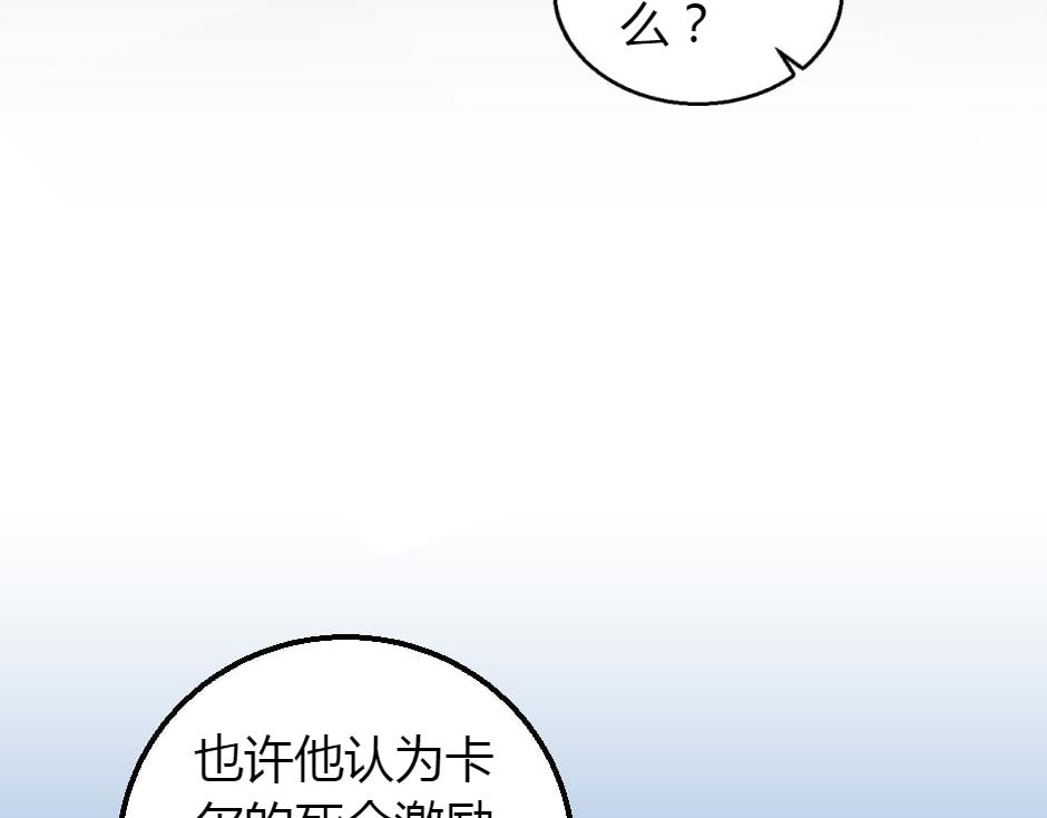 第161话 对策106