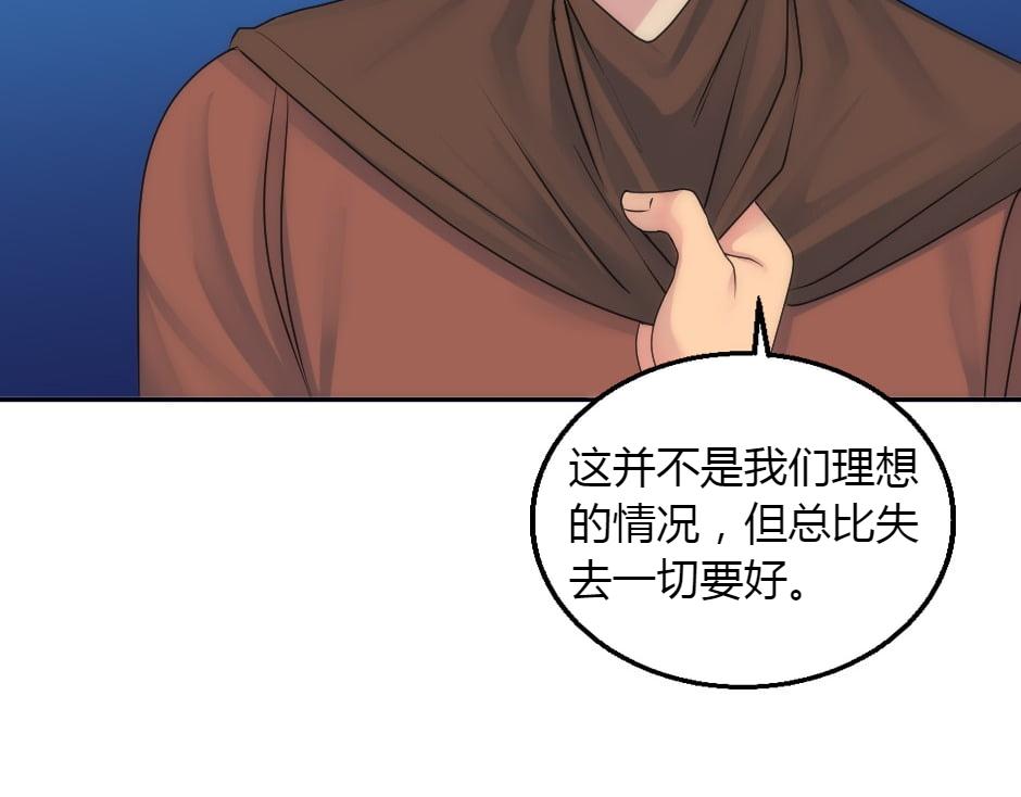 第161话 对策108
