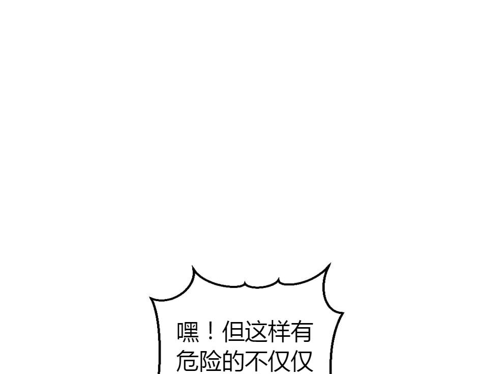 第161话 对策109