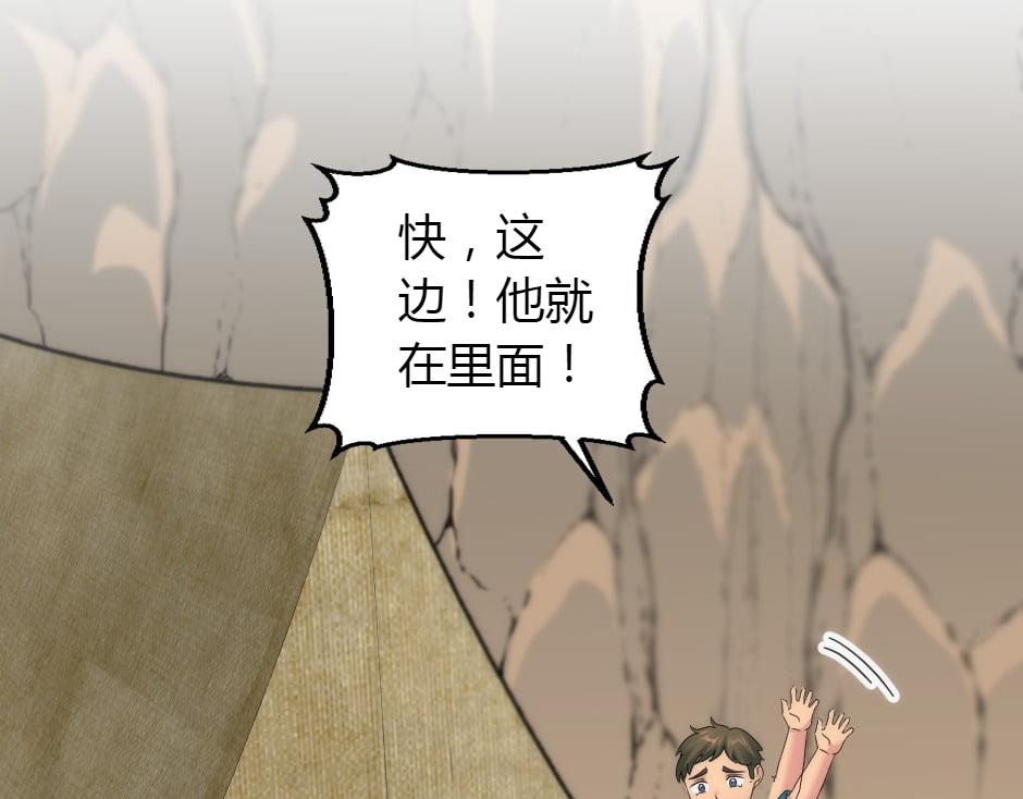 第161话 对策11