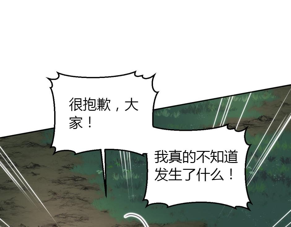 第161话 对策113