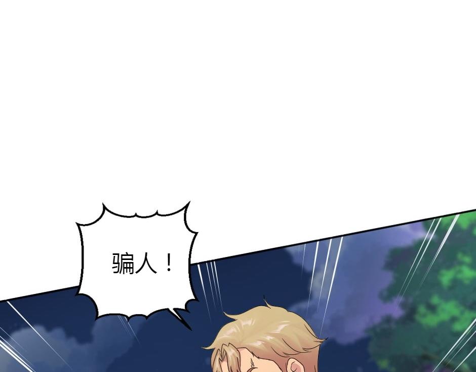 第161话 对策117