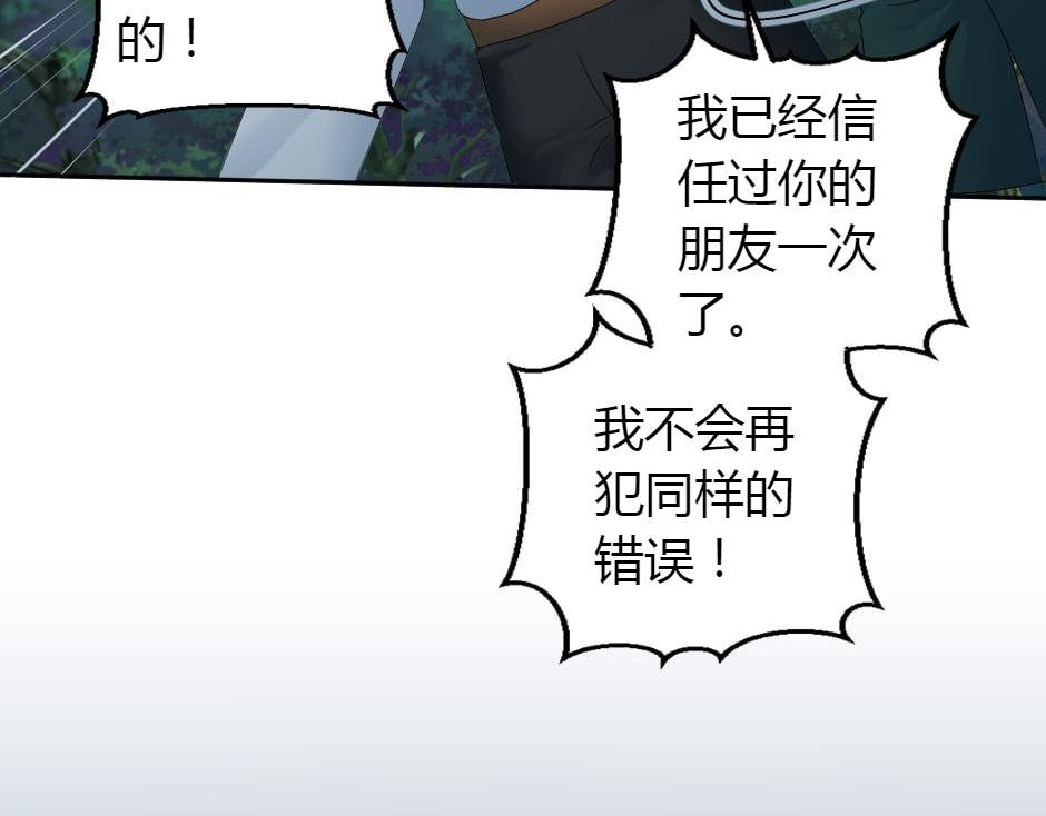 第161话 对策119