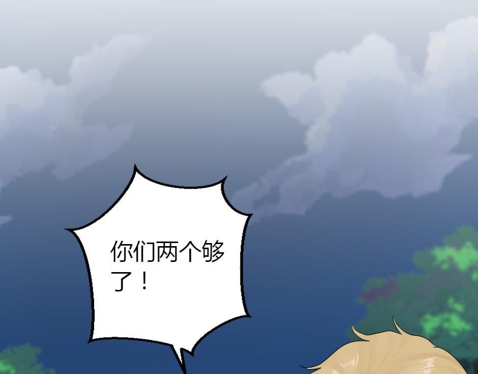 第161话 对策120