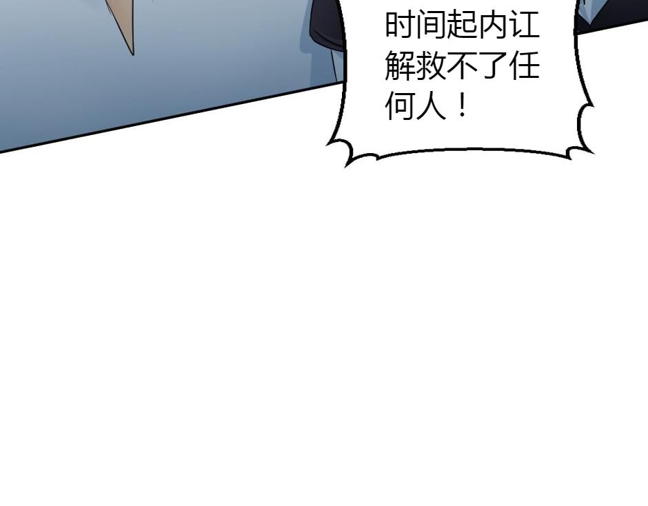 第161话 对策122