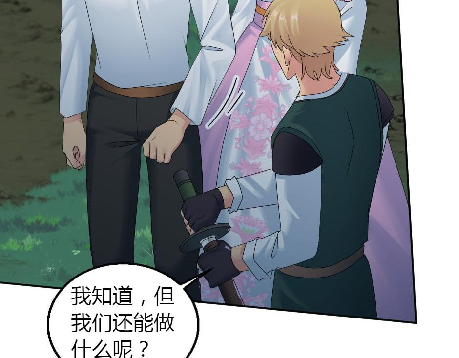 第161话 对策124