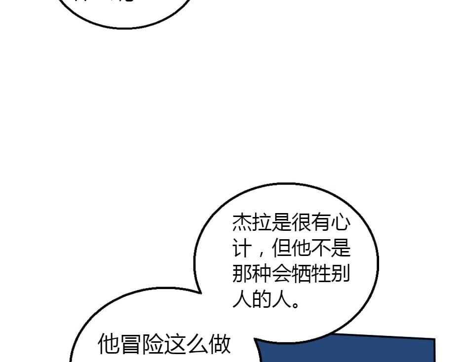 第161话 对策125