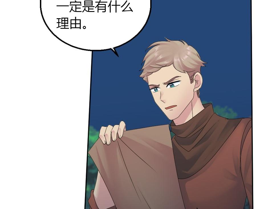 第161话 对策126