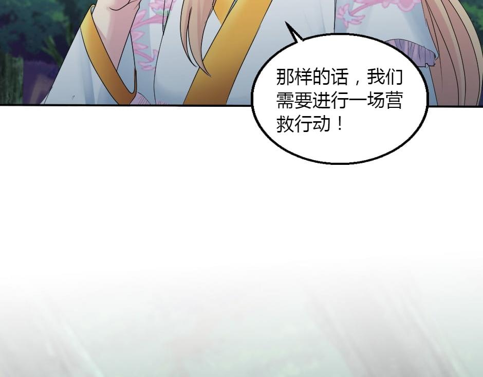 第161话 对策129