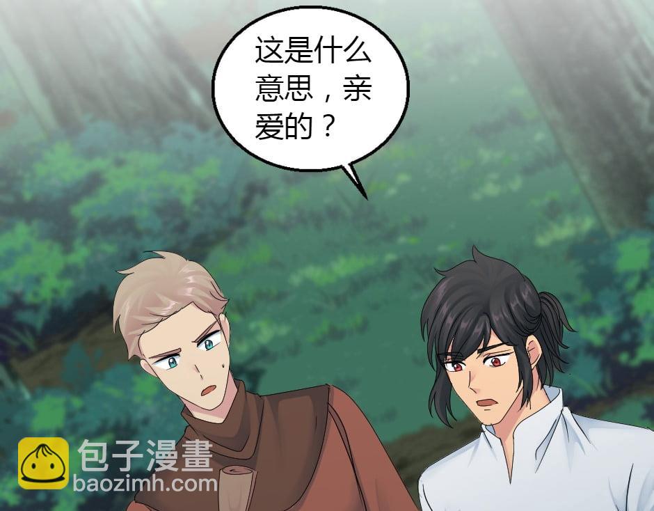 第161话 对策130