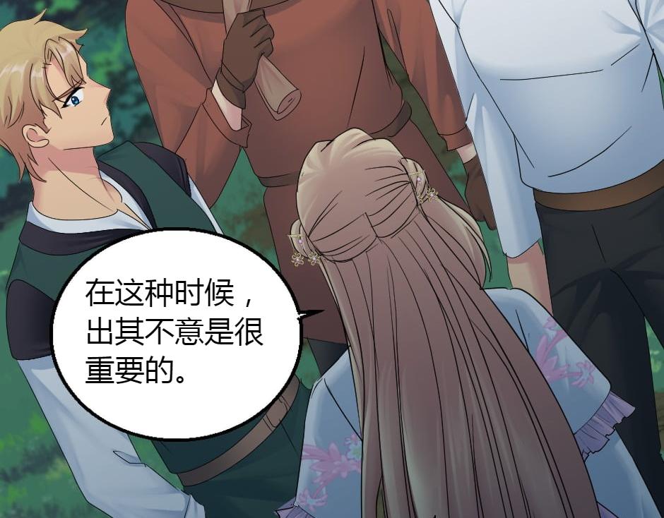第161话 对策131