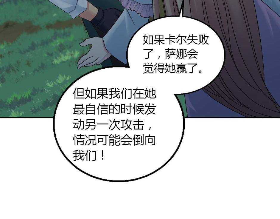 第161话 对策132