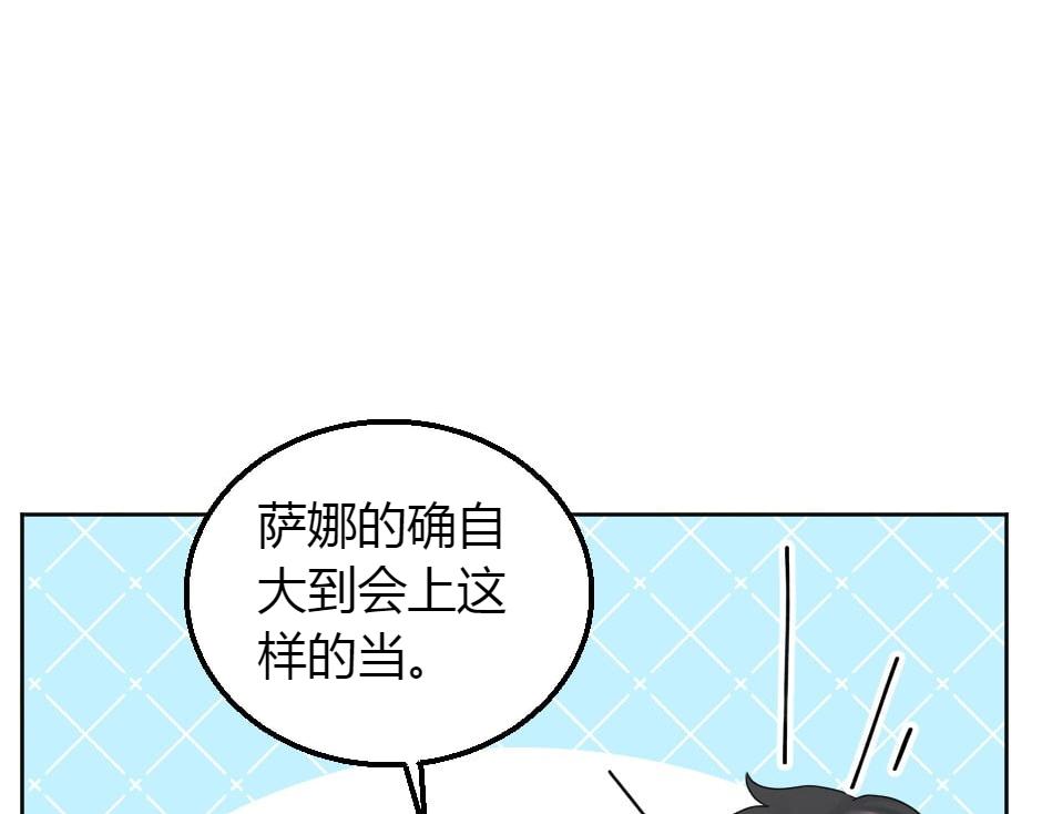 第161话 对策133