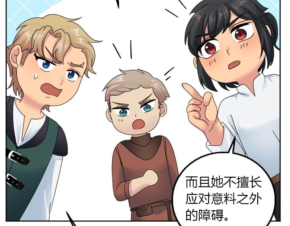 第161话 对策134