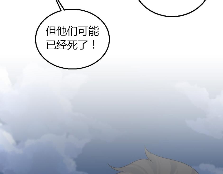 第161话 对策135