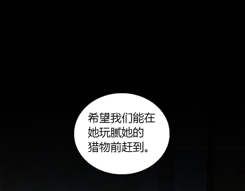 第161话 对策138