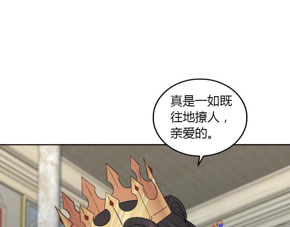 第161话 对策145