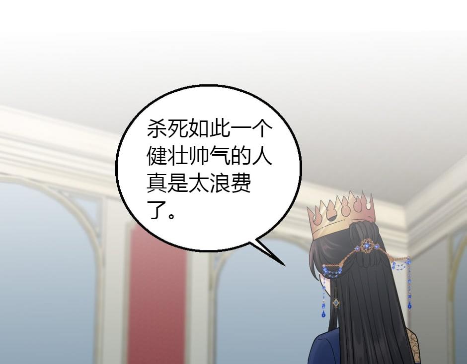 第161话 对策148