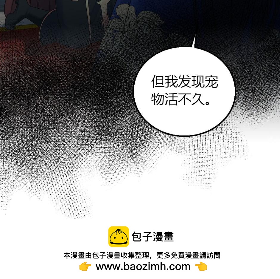 第161话 对策150