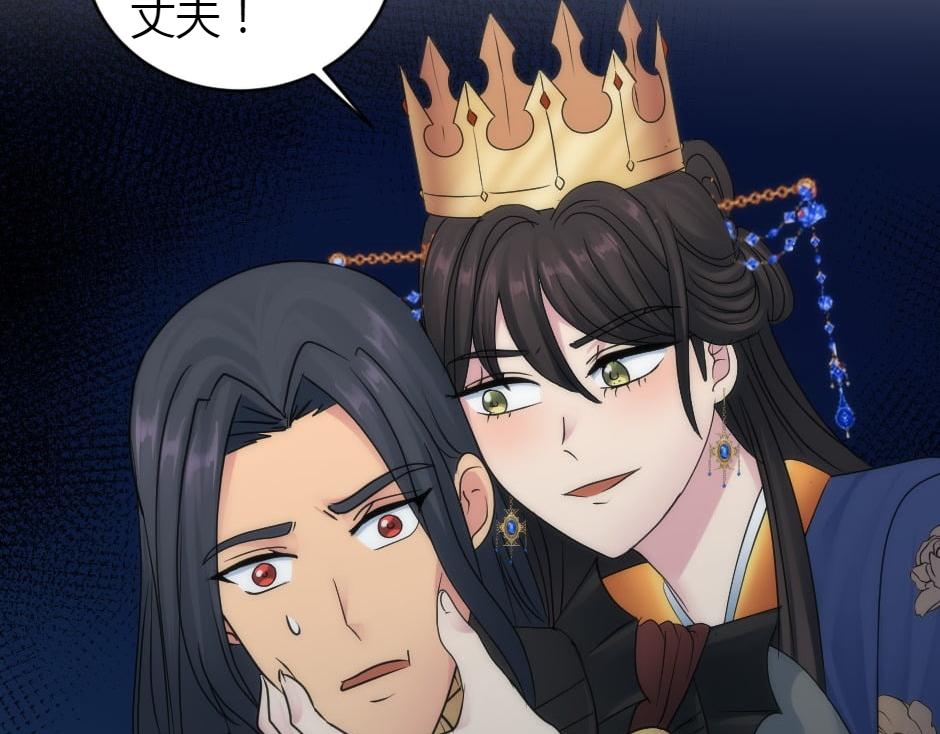 第161话 对策153