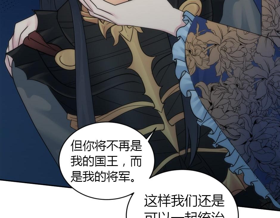 第161话 对策158