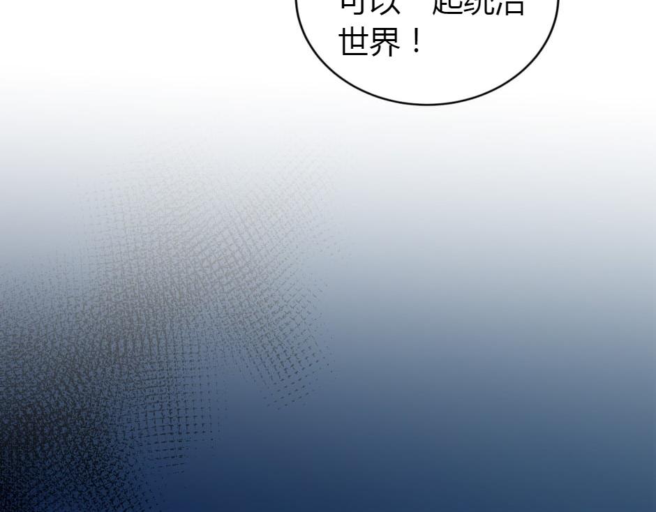 第161话 对策159