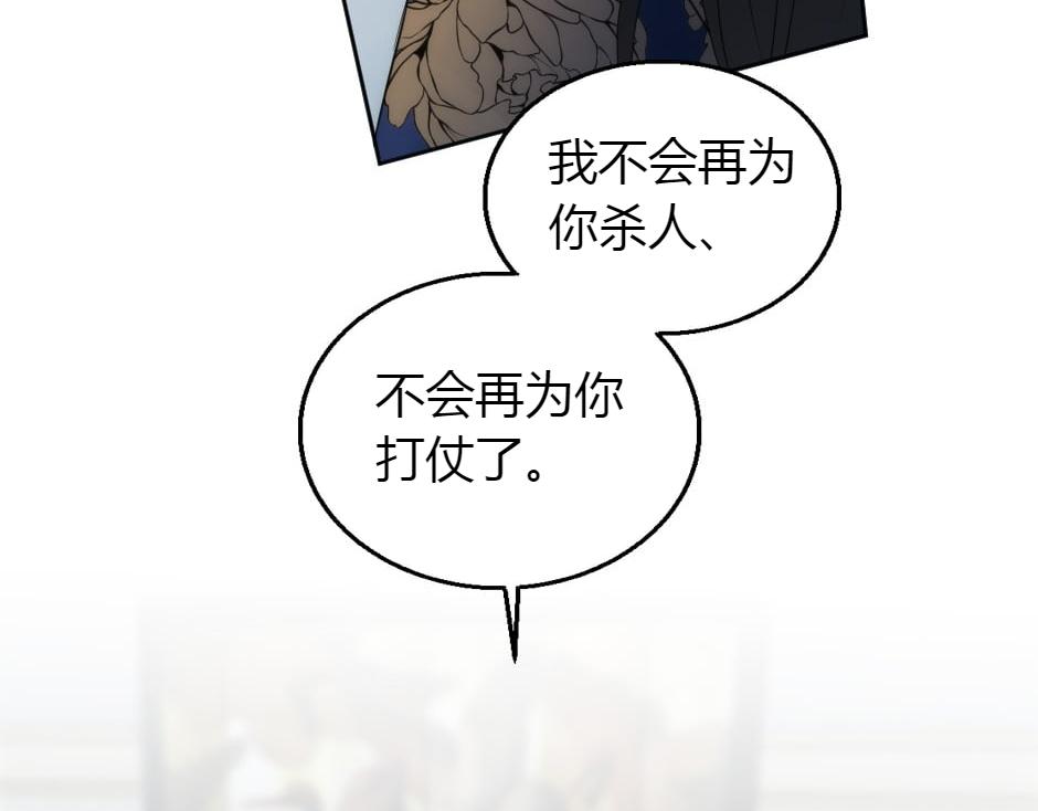 第161话 对策168