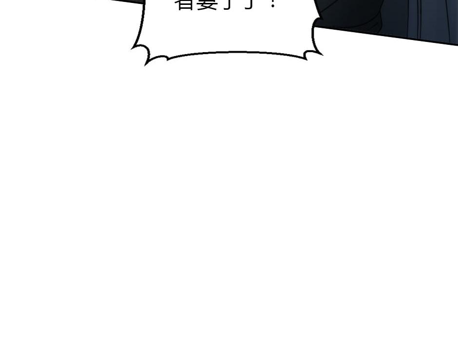第161话 对策171