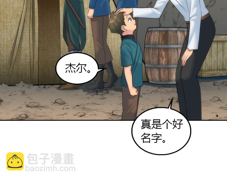 第161话 对策18