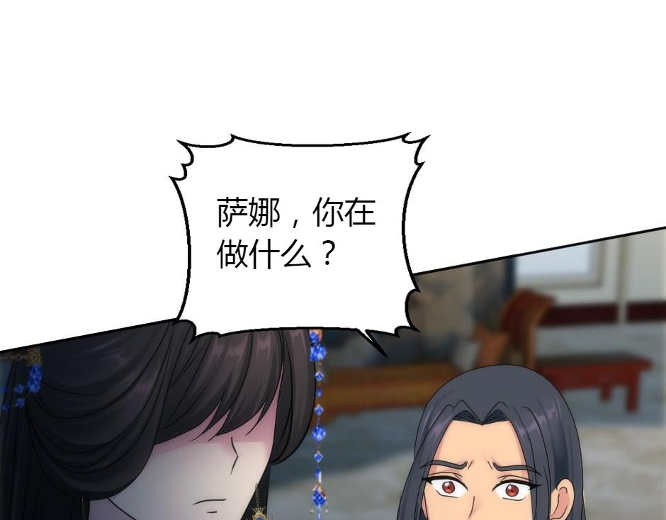 第161话 对策181