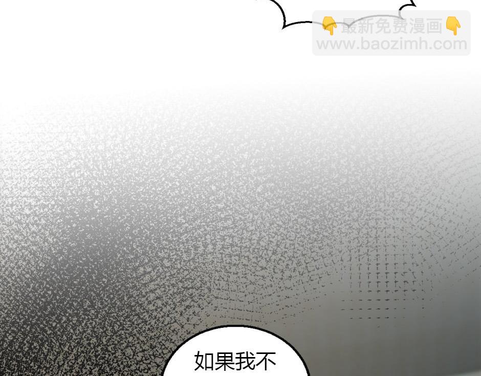 第161话 对策183