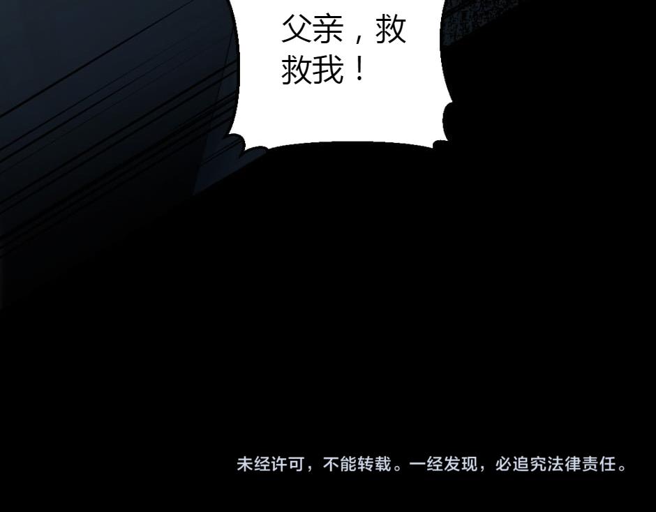 第161话 对策189