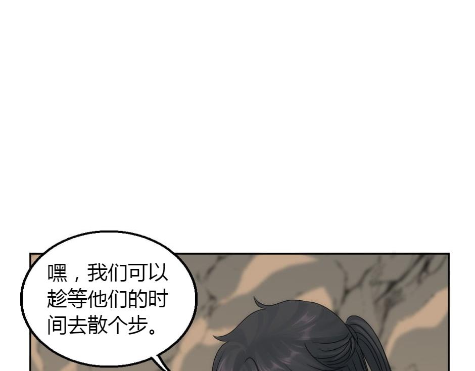 第161话 对策19