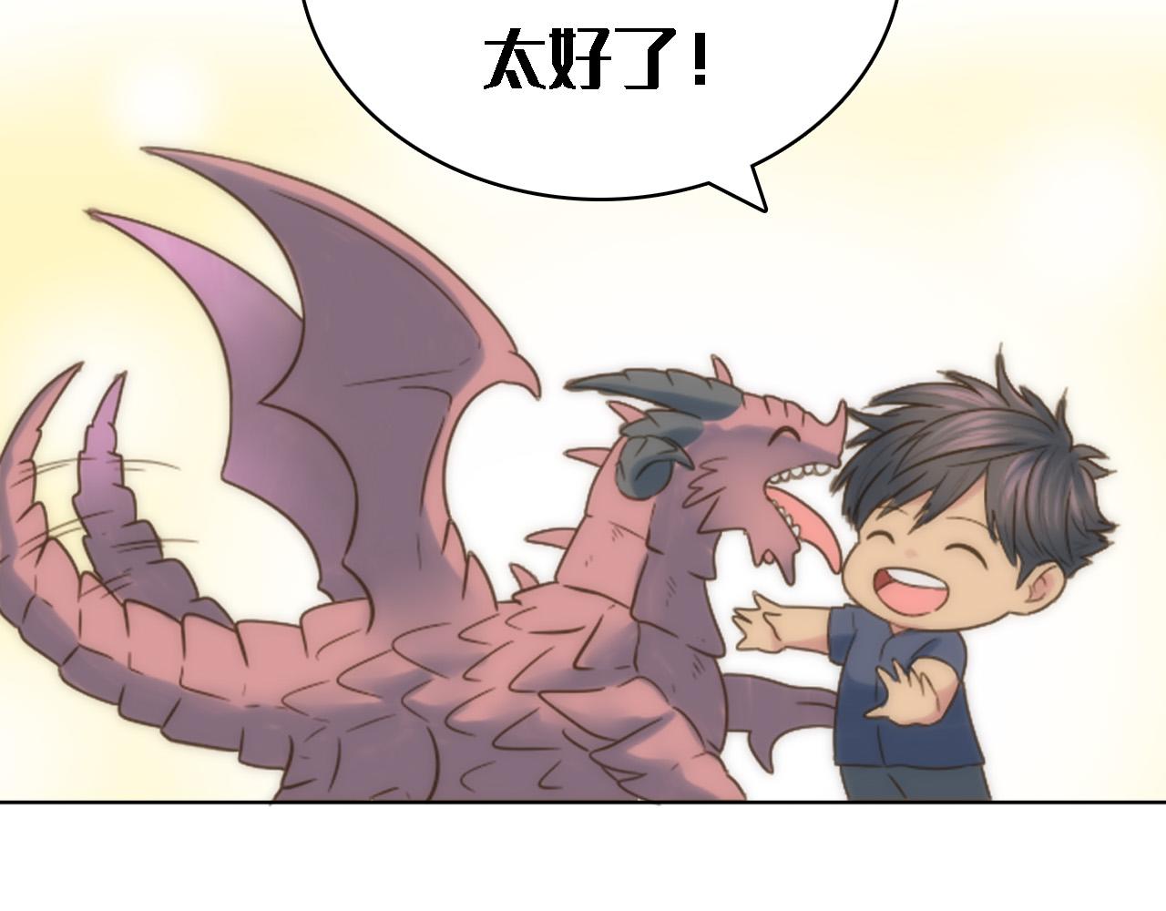 第161话 对策192