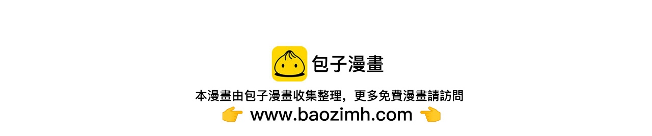 第161话 对策193