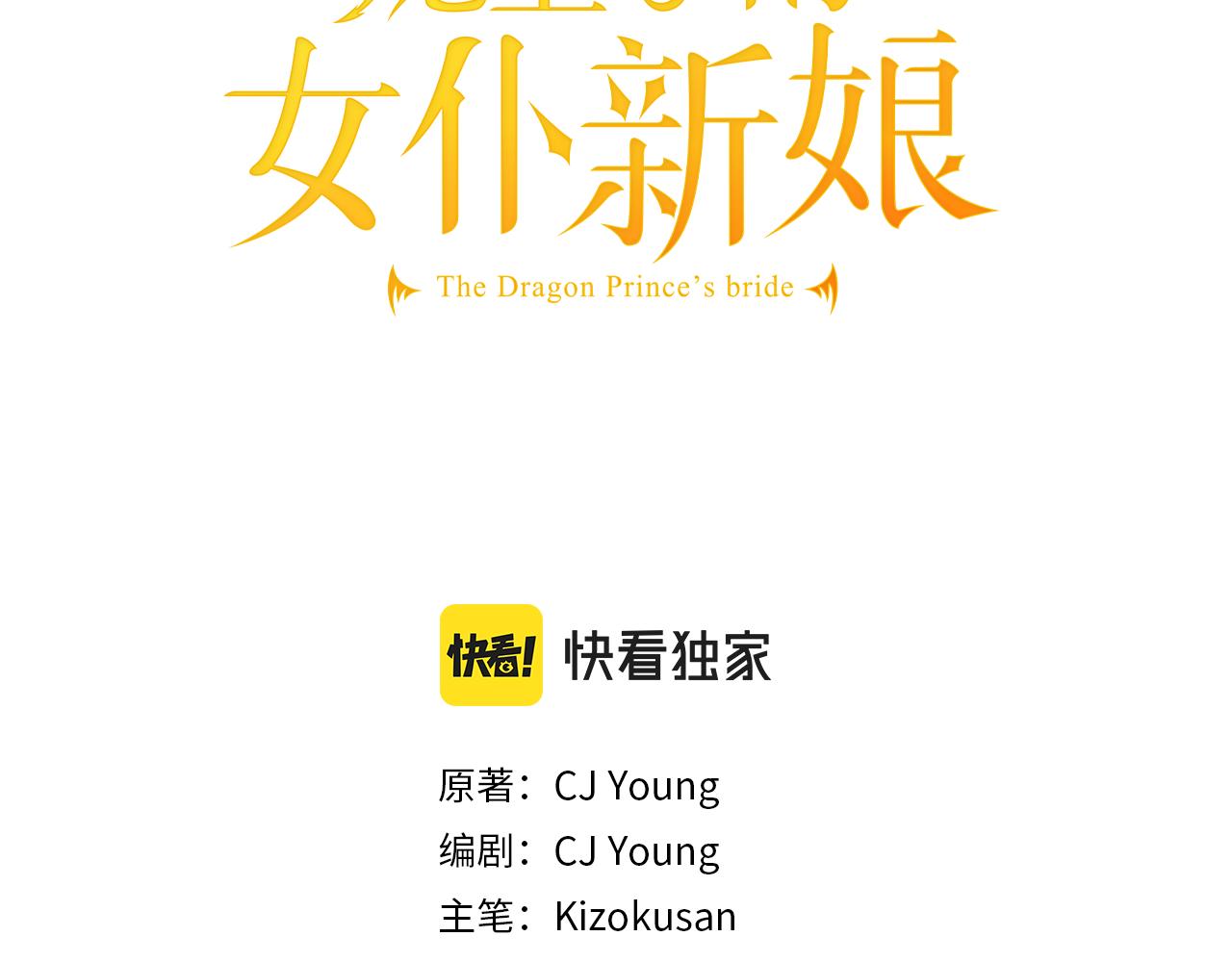 第161话 对策2