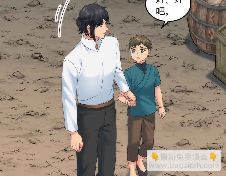 第161话 对策23