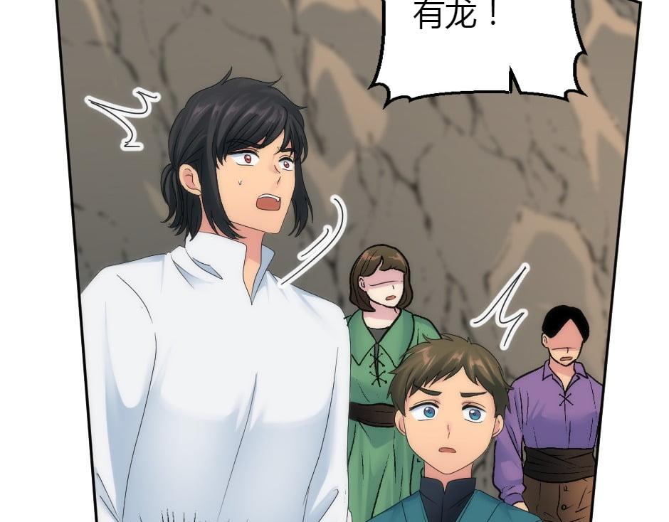 第161话 对策26