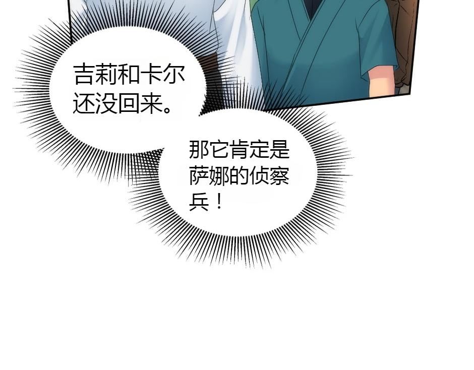 第161话 对策27