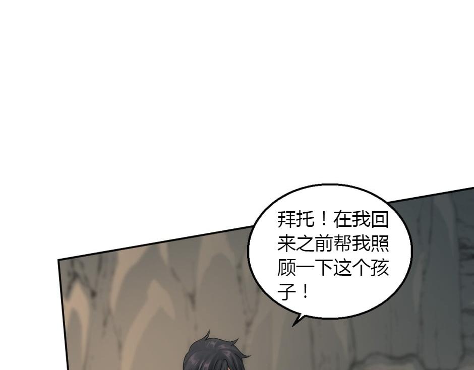 第161话 对策28