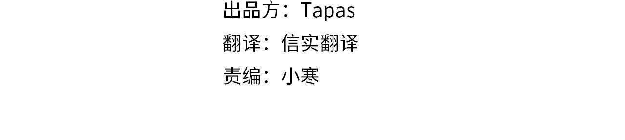 第161话 对策3
