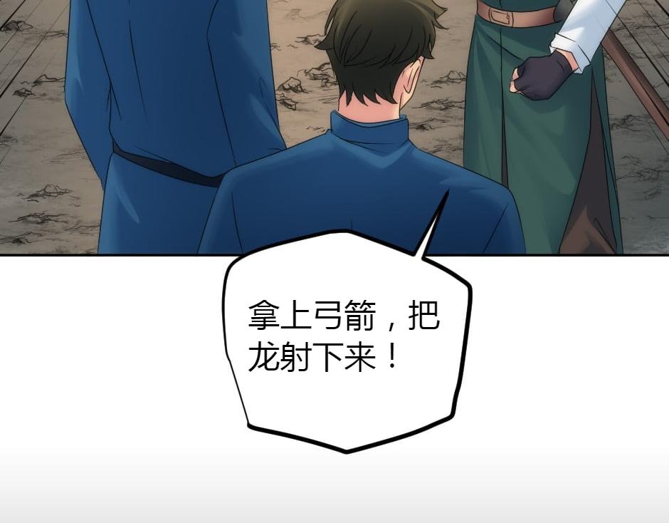 第161话 对策33