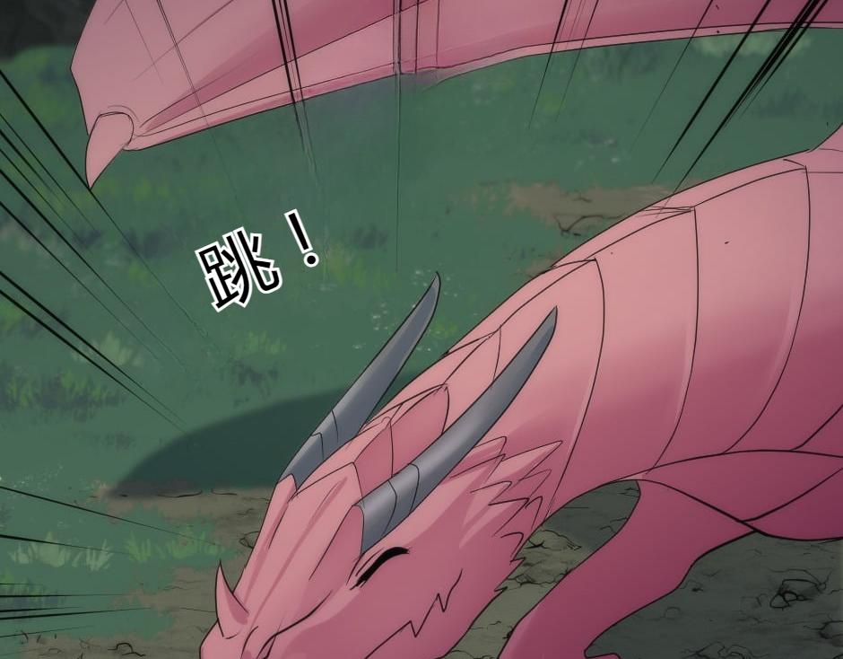 第161话 对策40