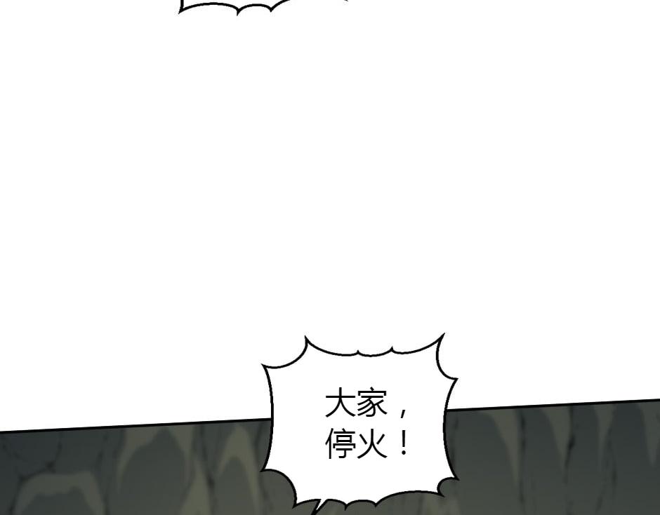 第161话 对策42