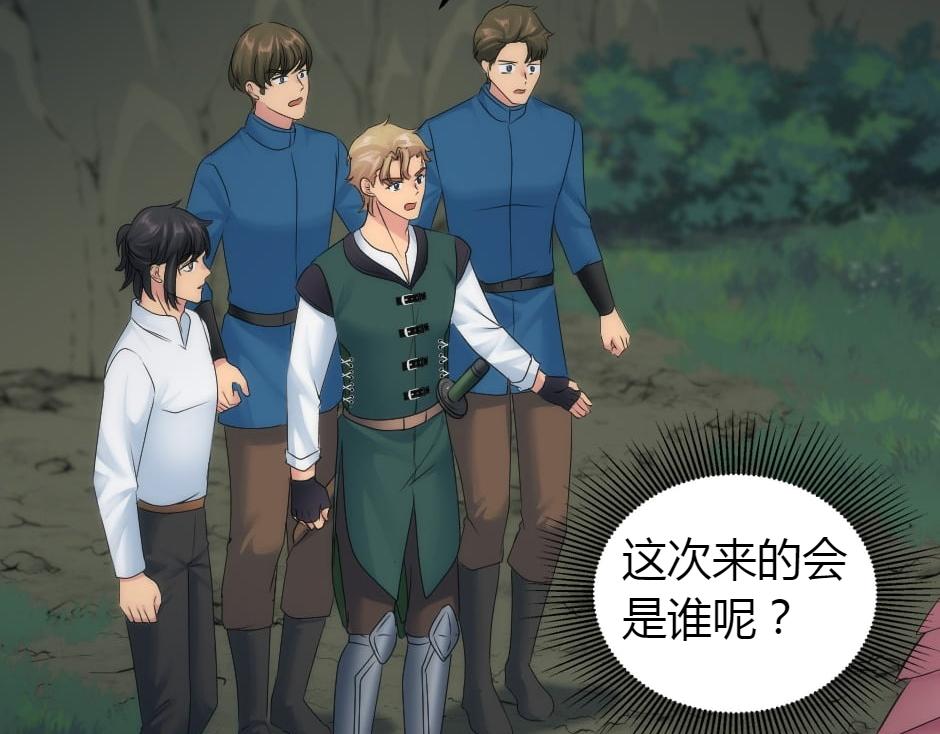 第161话 对策43