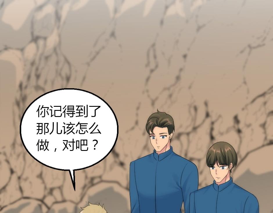 第161话 对策5