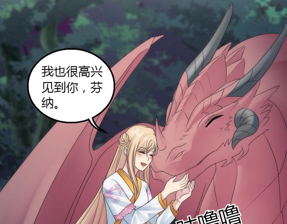 第161话 对策51