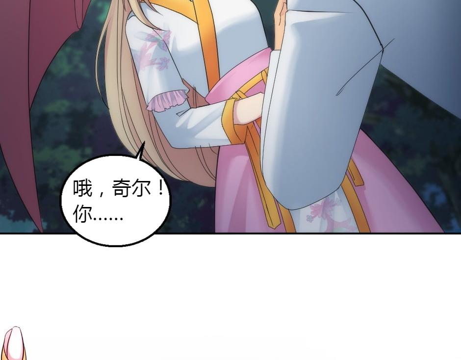 第161话 对策55