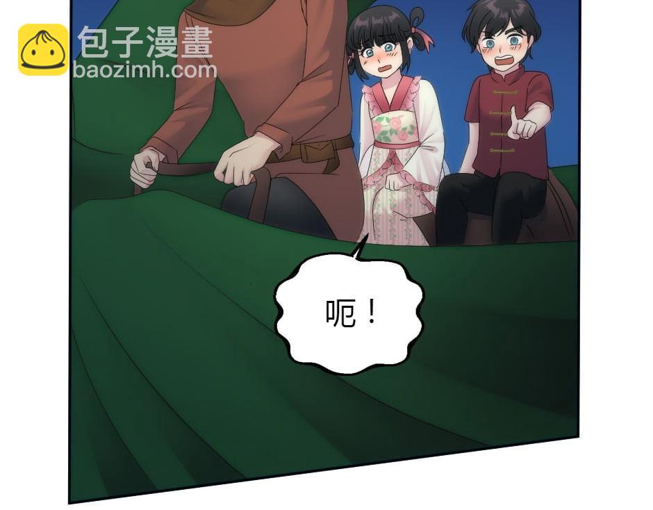 第161话 对策63