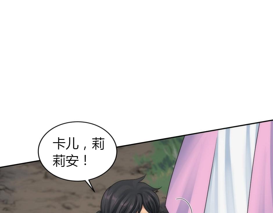 第161话 对策64